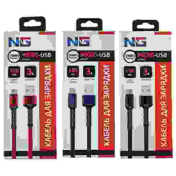 Кабель для зарядки Micro USB, 1.5м, 3А, тканевая оплётка, быстрая зарядка QC3.0, 3 цвета NG