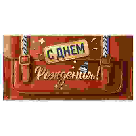 Конверт для денег Мир поздравлений "С днем рождения!", 84*168мм, фольга золотая