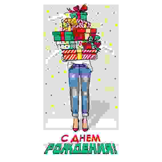 Конверт для денег Открытая планета \"С Днем Рождения!\", 84*168мм