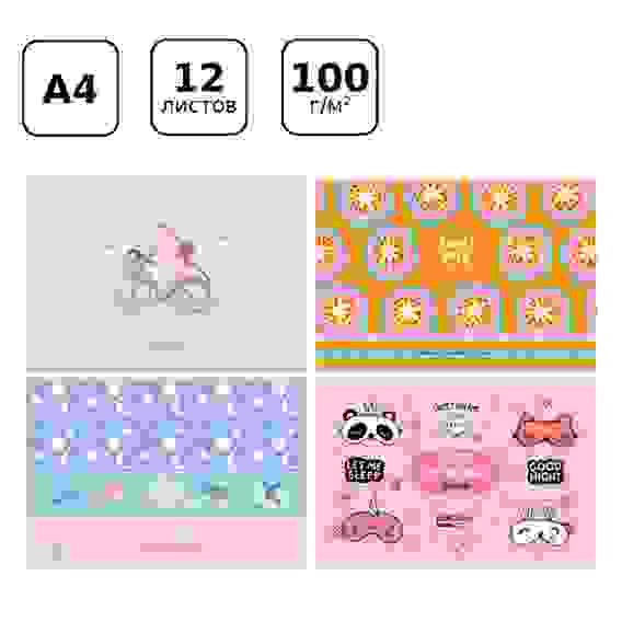 Альбом для рисования 12л., А4, на скрепке BG "Mix. Девочки", эконом