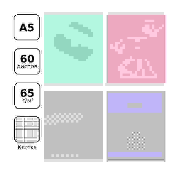 Тетрадь 60л., А5, клетка BG &quot;Silver pattern&quot;, тиснение фольгой