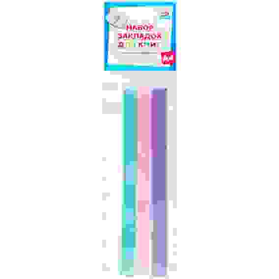 Набор закладок для книг формата А4 (ляссе с клеевым краем), ArtSpace &quot;Пастель&quot; (3 широкие ленты)