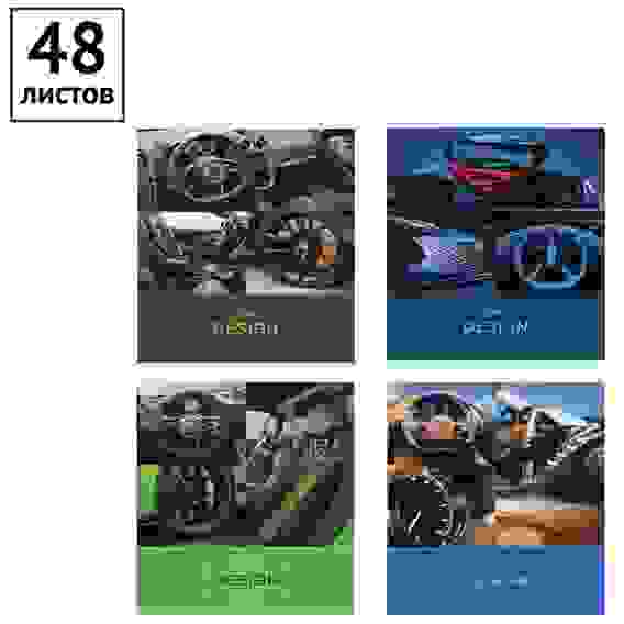 Тетрадь 48л., А5, линия ArtSpace &quot;Авто. Interior car&quot;