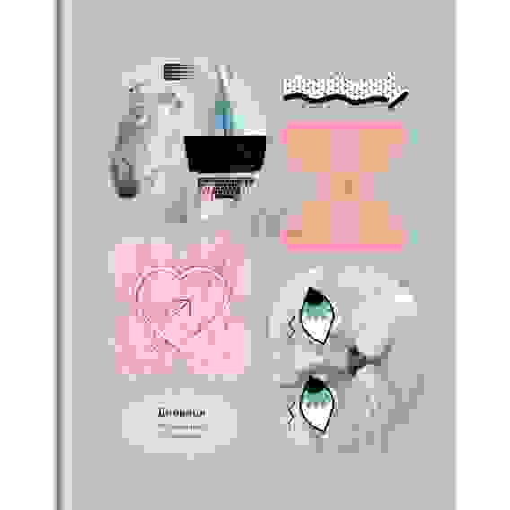 Дневник 1-11 кл. 40л. (твердый) BG &quot;Котики и учеба&quot;, матовая ламинация