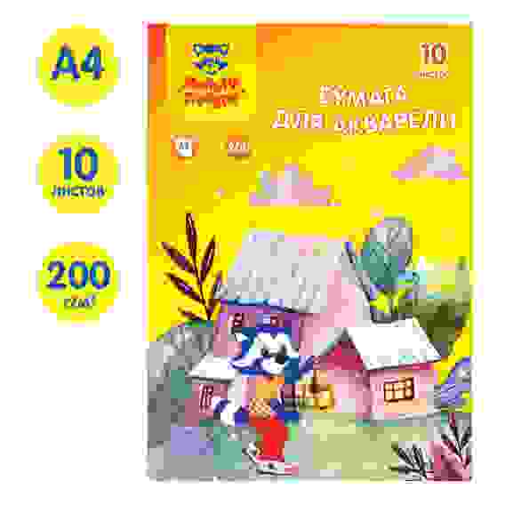 Папка для акварели, 10л., А4 &quot;Енот в Волшебном мире&quot;, 200г/м2 Мульти-Пульти