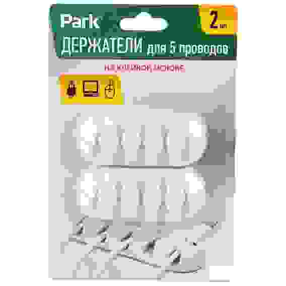 Держатели для 5 проводов на клейкой основе, цвет-белый, 2 шт