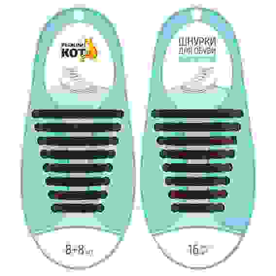 Шнурки для обуви силиконовые, черные