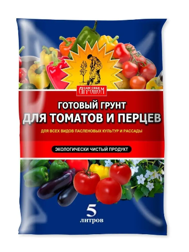 Грунт для томатов и перцев 5л., САМ СЕБЕ АГРОНОМ