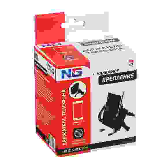 Держатель телефона на дефлектор, раздвижной, 50-100мм, пластик NG