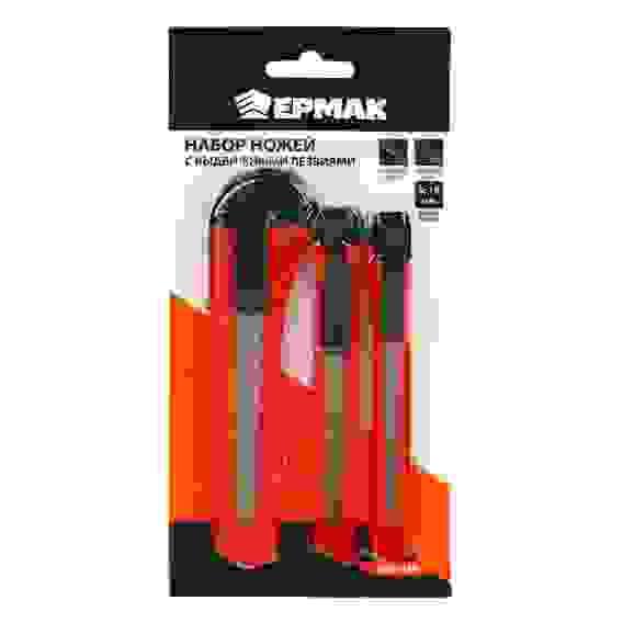 Набор ножей, выдвижные лезвия, 9-9-18 мм, 3 шт ЕРМАК
