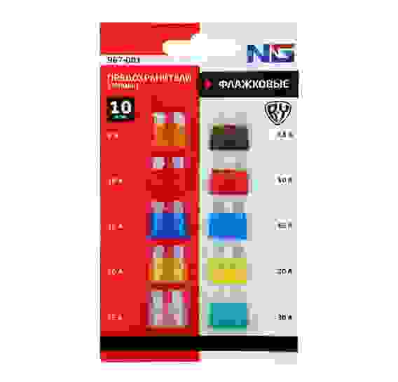 Предохранители флажковые STANDART 5-30 А, набор 10 шт NG