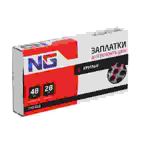 Заплатки для ремонта шин 48 предметов, круглые, 28мм NG