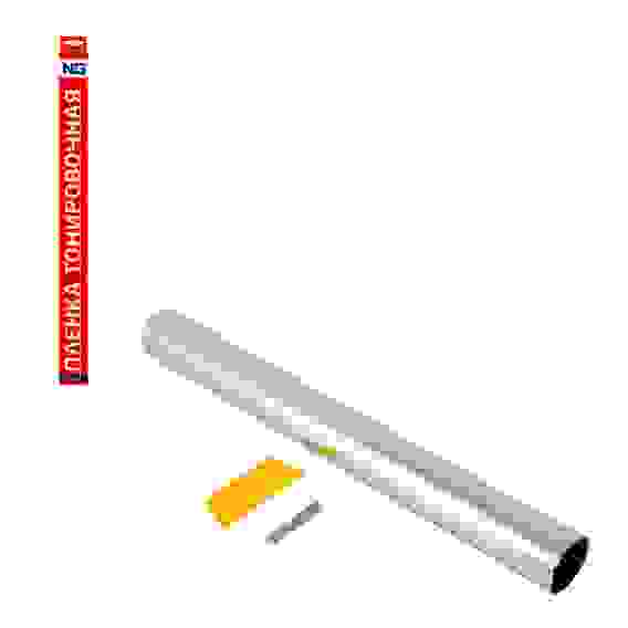 Пленка тонировочная бытовая 0.5x3м Серебро 10% NG