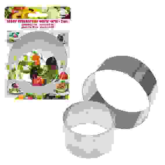 Набор кулинарных форм &quot;Круг&quot; 2шт. 10х4 см+7*5 см AN8-3