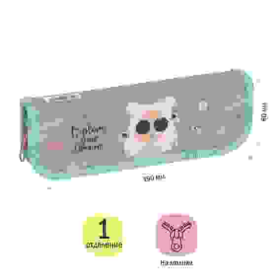 Пенал 1 отделение, 190*60 ArtSpace "Cool", ламинированный картон