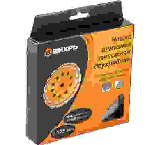 Чашка алмазная зачистная, 125 мм, двухрядная Вихрь 73/10/3/6