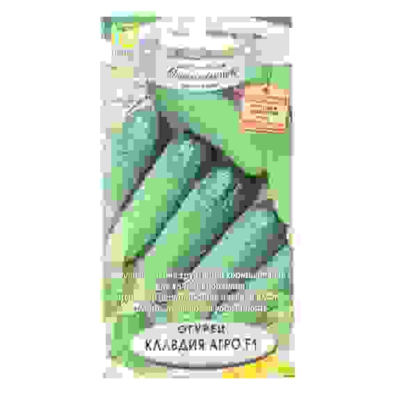 Семена Огурец Клавдия Агро F1 (А) 12шт.