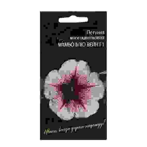 Семена Петуния Многоцветковая Мамбо Блю Вейн F1 нежно-фиолетовая с темной паутинкой из центра 7 шт