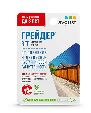 Защита от сорняков Грейдер 10мл.(имазапир 250г/л) Август