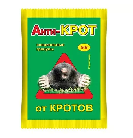 Гранулы Анти-Крот 50г ВХ