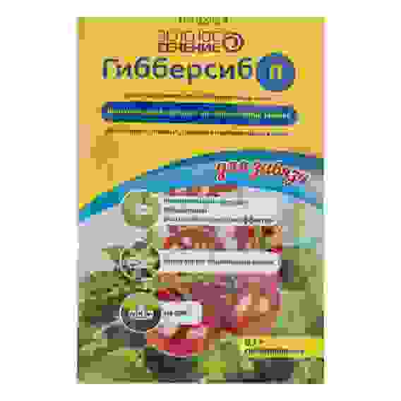 Препарат Гибберсиб П дв0,1г для завязи ФХИ