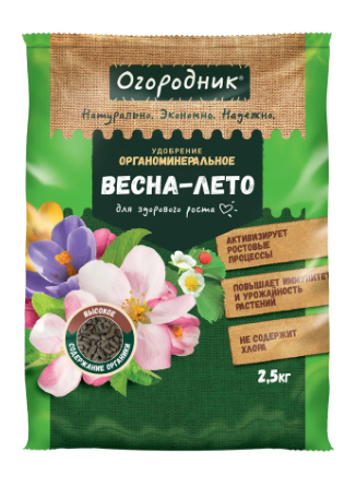 Удобрение сухое Огородник органоминеральное Весна-лето гранулированное 2,5 кг