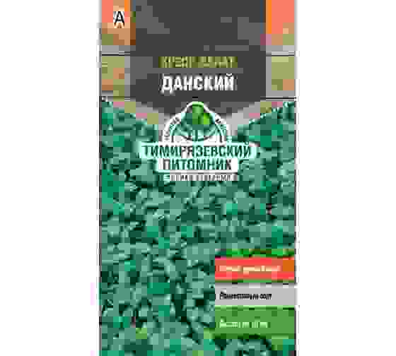 Семена салат кресс-салат Данский 1г Тимирязевский питомник