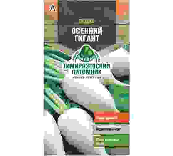 Семена редис Осенний гигант 3г Тимирязевский питомник