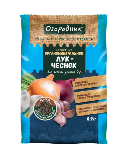 Удобрение сухое Огородник органоминеральное для Лука и чеснока гранулированное 0,9 кг