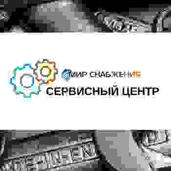 Сервисный центр
