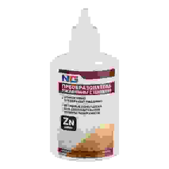 Преобразователь ржавчины с цинком 100 мл NG