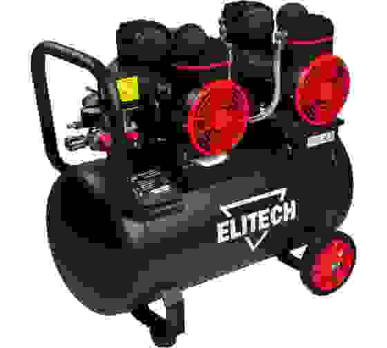 Компрессор Elitech КПБ 500/50М-В малошумный 2,9кВт, 8бар, 50л, 500л/мин, безмасляный