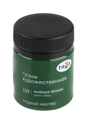 Гуашь художественная Гамма &quot;Старый Мастер&quot;, зеленая темная, 40мл