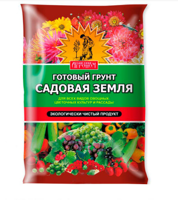 Грунт садовая земля 10 л САМ СЕБЕ АГРОНОМ