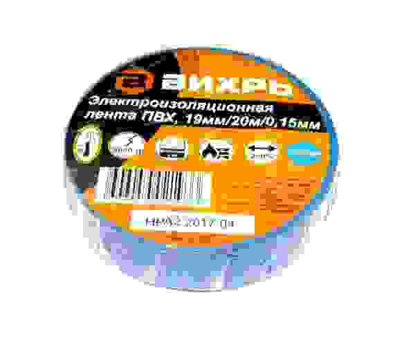 Изолента 20х19мм синий Вихрь