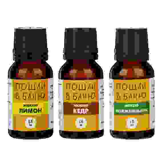 Масло для бани и сауны, 15мл, 3 аромата (можжевельник, лимон, кедр)