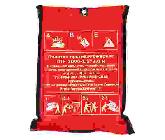 Полотно противопожарное ПП 300 1,5*2