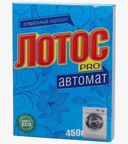 Стиральный порошок ЛОТОС PRO автомат 450г(АН3!)