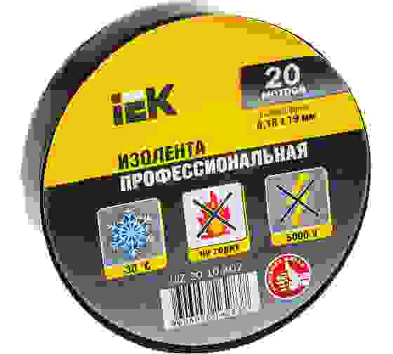 Изолента ПВХ 19х20м черная IEK
