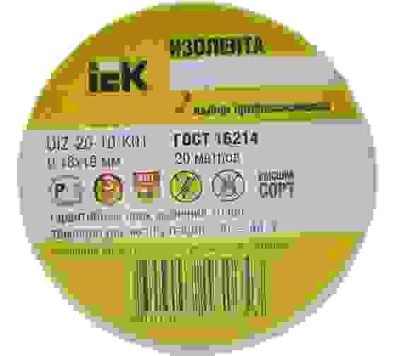 Изолента ПВХ 19х20м белая IEK