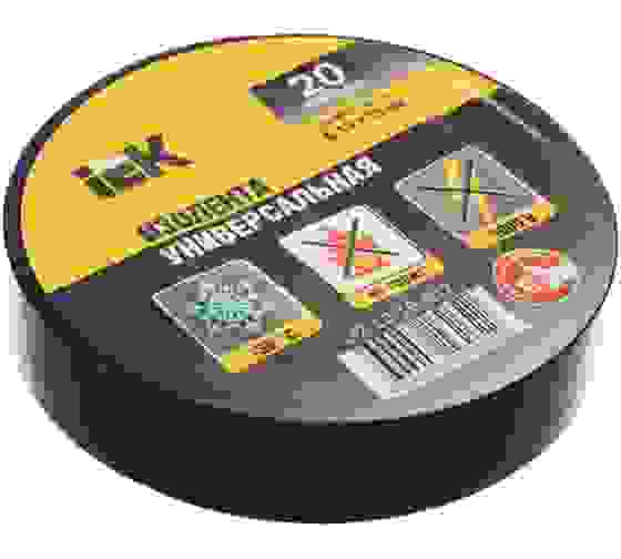 Изолента ПВХ 15х20м черная IEK