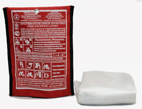 Полотно противопожарное ПП-600 1,5*2,0