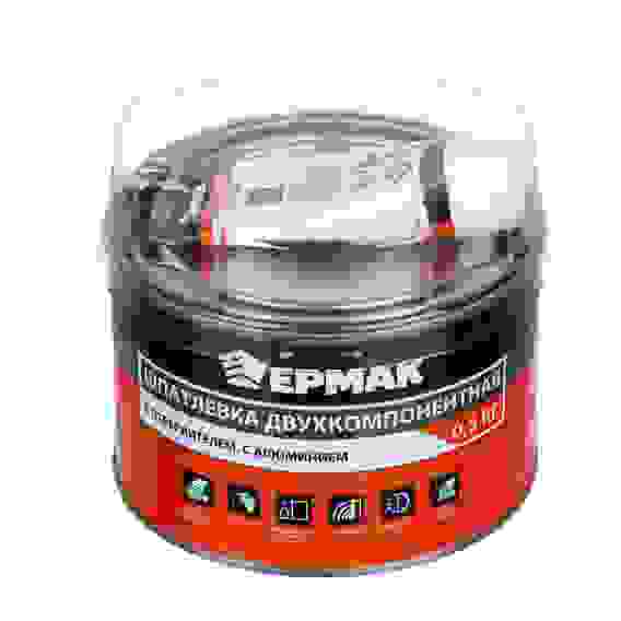 Шпатлевка двухкомпонентная, с отвердителем, с алюминием, 0,5 кг ЕРМАК