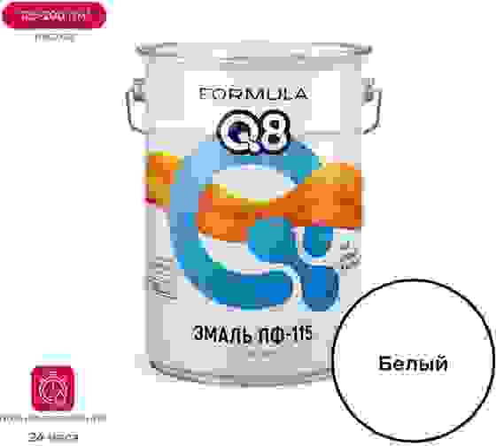 Эмаль FORMULA Q8 ПФ-115 0,8кг белая