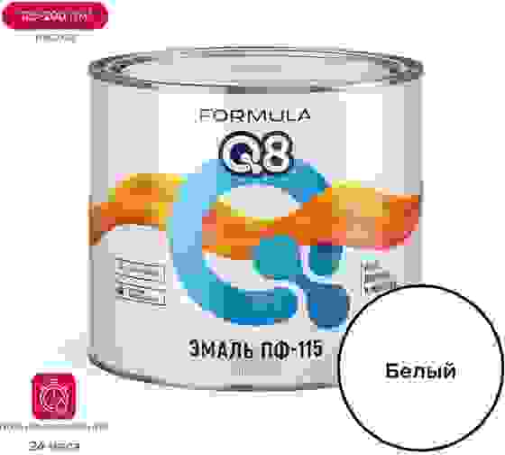 Эмаль FORMULA Q8 ПФ-115 1,9(1,8)кг белая