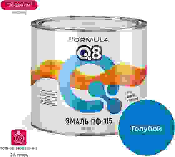 Эмаль FORMULA Q8 ПФ-115 1,9(1,8)кг голубая