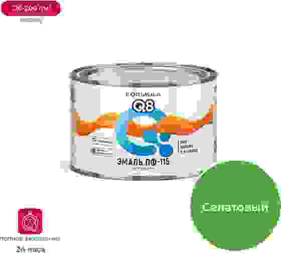 Эмаль FORMULA Q8 ПФ-115 0,4кг салатная