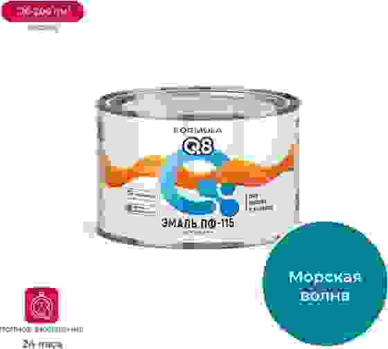 Эмаль FORMULA Q8 ПФ-115 0,4кг морская волна