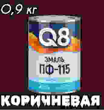 Эмаль FORMULA Q8 ПФ-115 0,9(0,8)кг коричневая