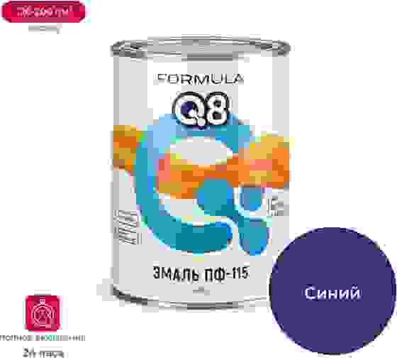 Эмаль FORMULA Q8 ПФ-115 0,8кг синяя